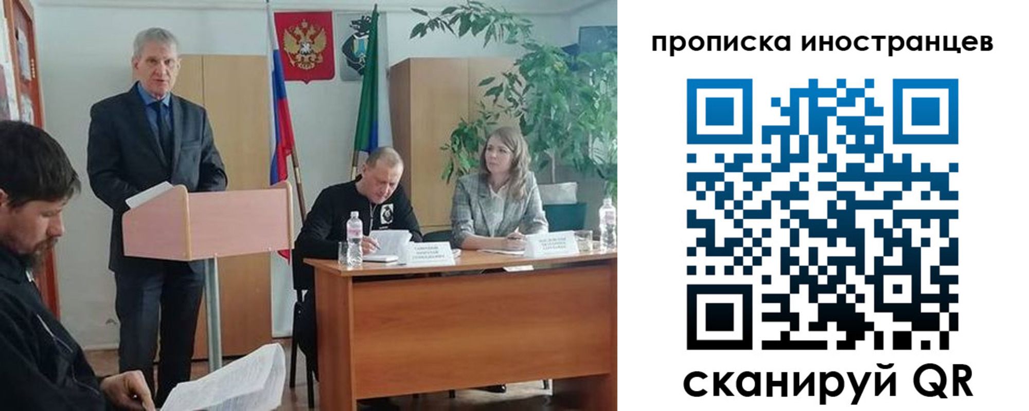прописка поиск в Великом Новгороде